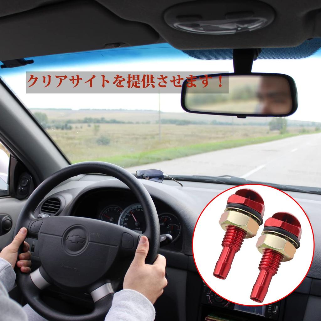 Ygmylandbb Dysza spryskiwacza, Dysza spryskiwacza szyby, , Narzędzie czyszczące, Stop aluminium, Czerwony, Zestaw 2 szt.