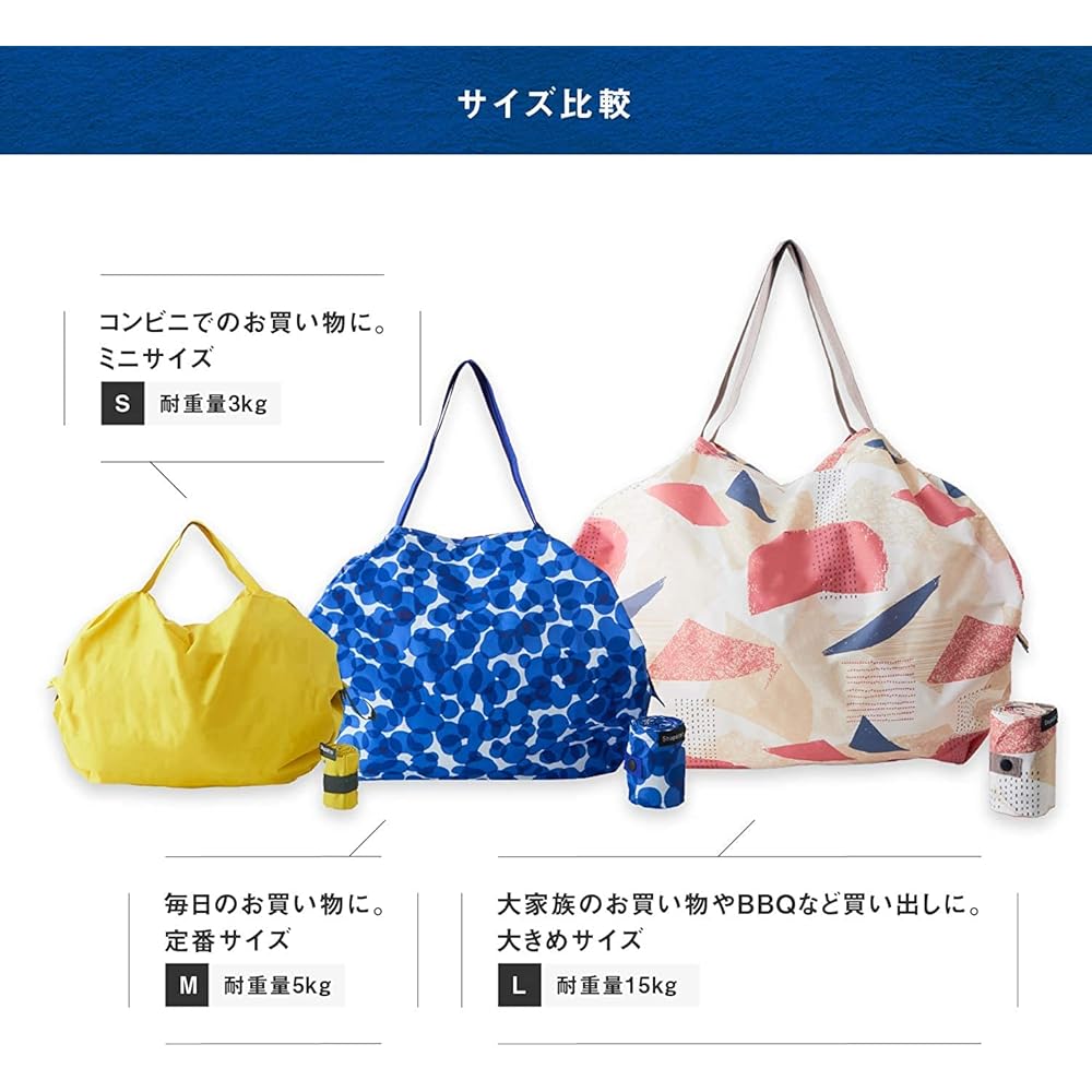 Marna Shupatto Compact Bag L Momo Foldable Eco Shopping Bag Large Capacity Durable