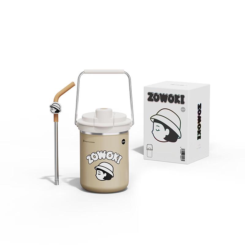 Zaowu Collection Xiaoman Q11-580 Insulated Tumbler