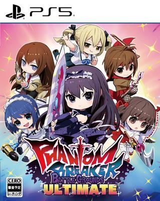 Phantom Battleground Ultimate Set Nishina Version Set PS5 Ebiten Verpackte Version Kaufbonus DLC-Code Verteilung Breaker Sammlerstück "Mikoto