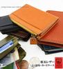 Tochigi Leather Mini Wallet for Men and Women, Genuine Leather, L-Zipper, Compact, Card Case, Coin Purse, Made in Japan, Cowhide Leather, Slim (Navy)