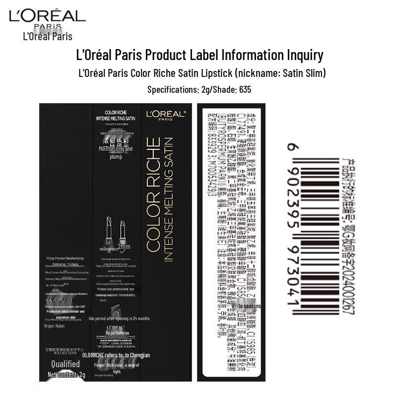 L'Oréal Color Riche Satin Lipstick