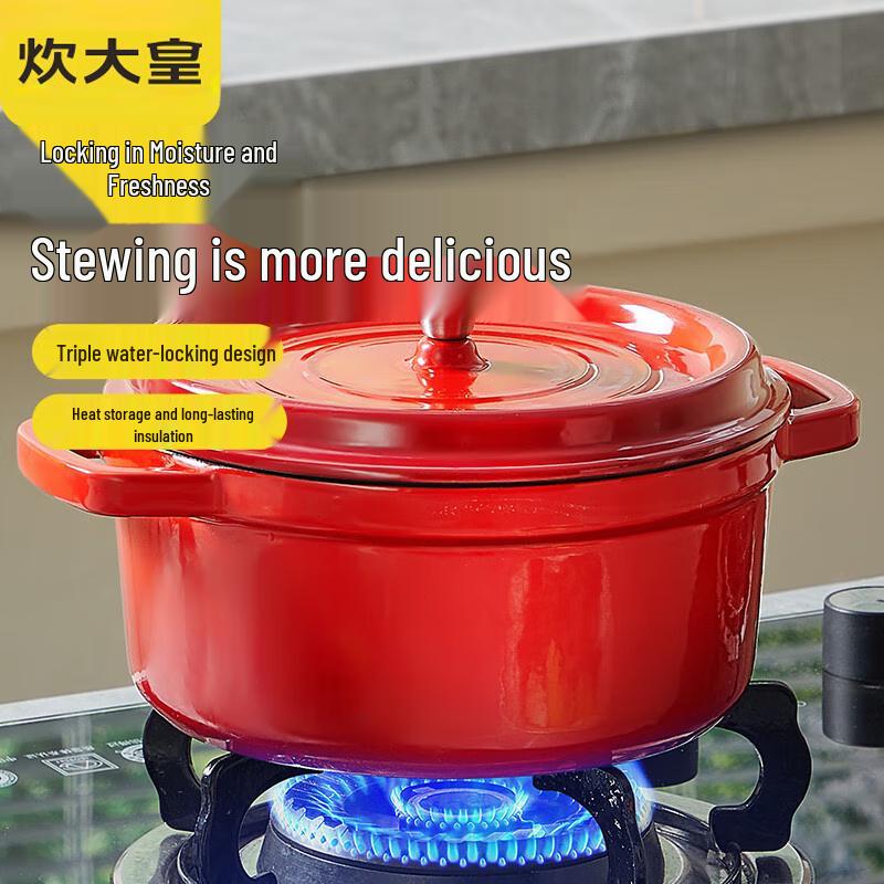 COOKER KING 24cm Cast Iron Enamel Stew Pot