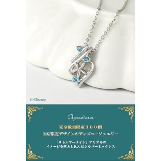 Disney limited edition special design Little Mermaid Ariel necklace silver 925 shell sea diamond adult woman gift