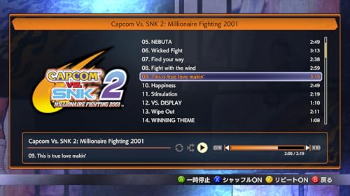 Capcom Fighting Collection 2 -Switch