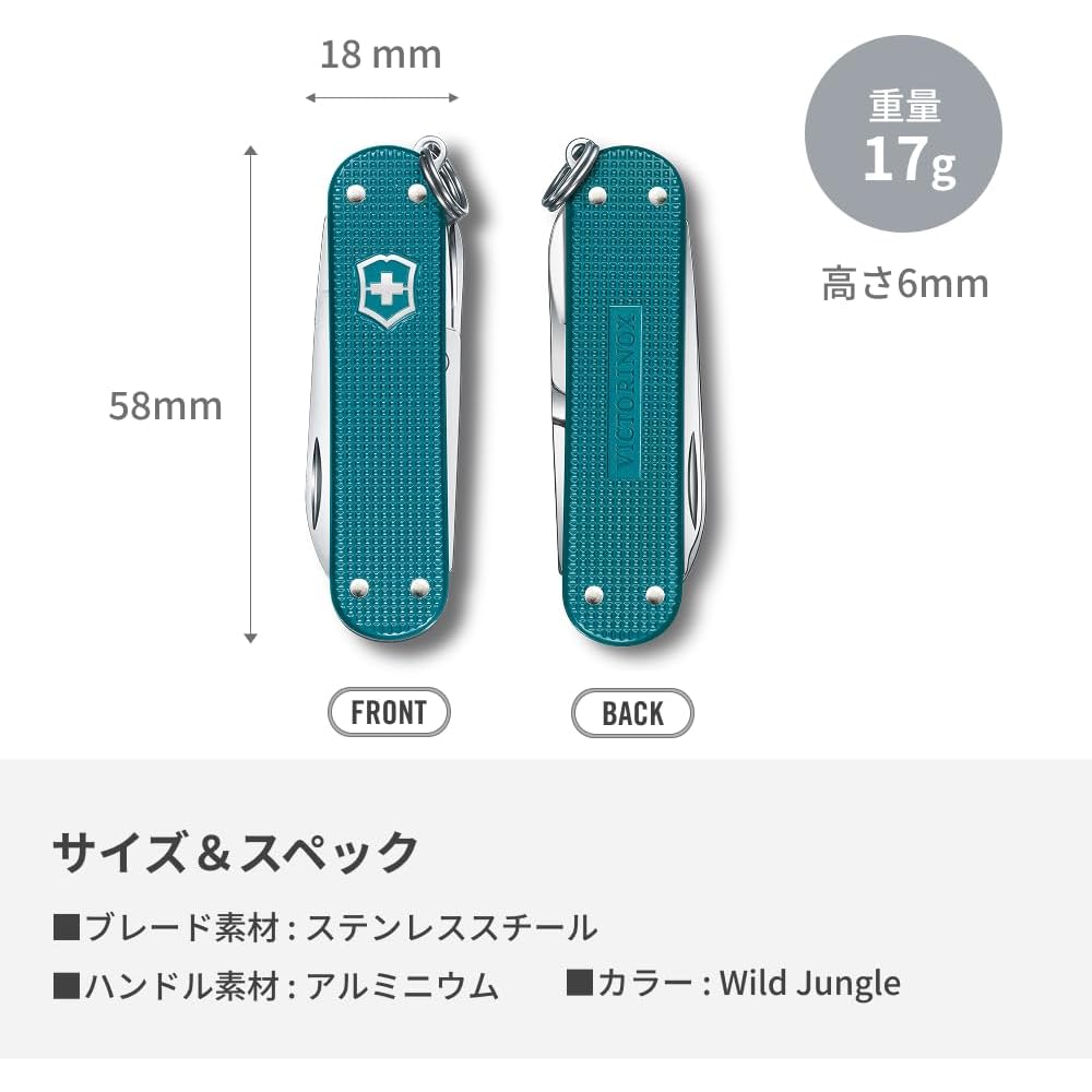 Victorinox Classic Alox Wild Jungle Swiss Army Knife Multi-Tool with Scissors and Screwdriver 5 Functions Compact Lightweight
