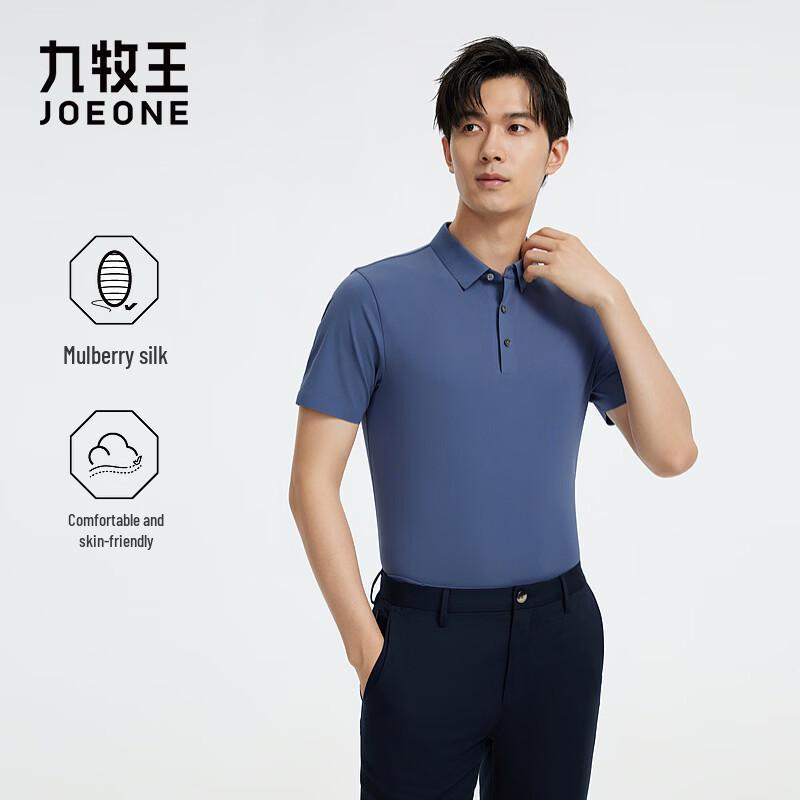 Joeone Men s Silk Blend Slim Fit Polo Shirt 175/96A