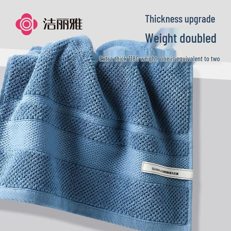 Grace Rudolf Antibacterial Pure Cotton Face Towel