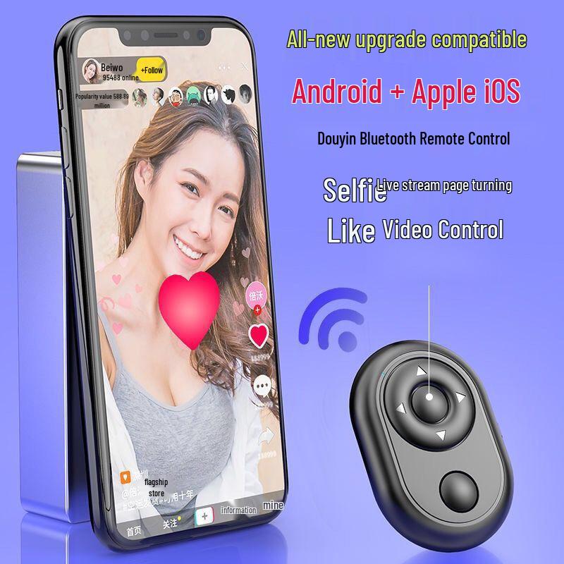 Douyin Wireless Bluetooth Selfie & Video Remote Controller