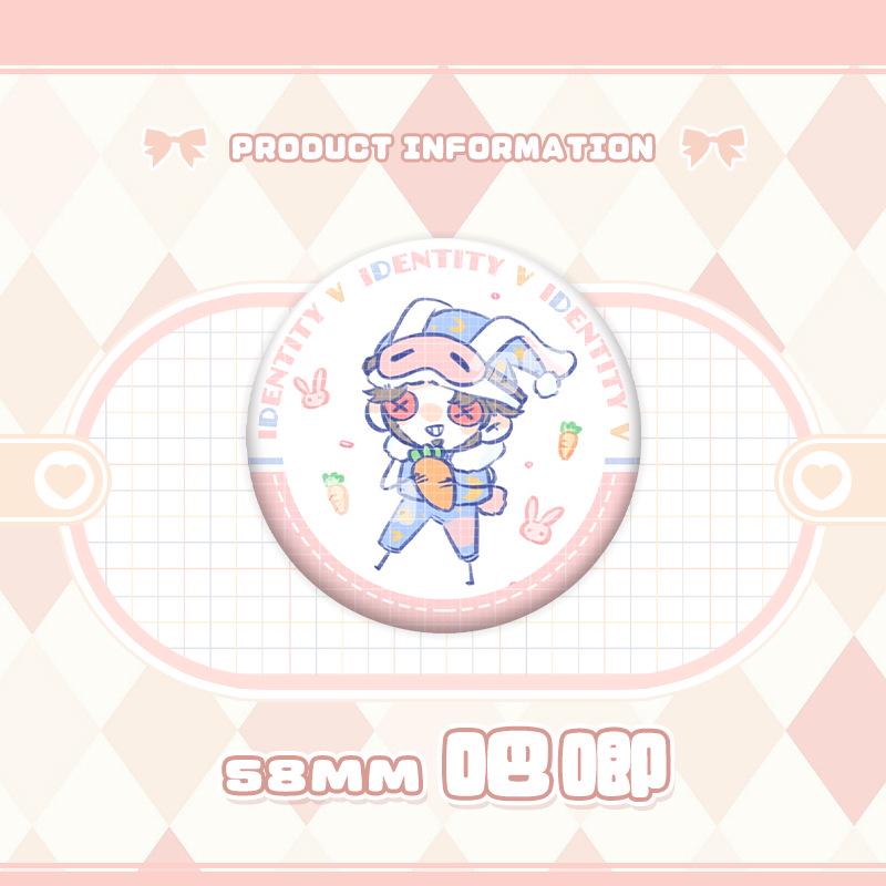 Identity V Charms: Gardener, Entomologist, Mechanic, Prisoner, Seer Badges