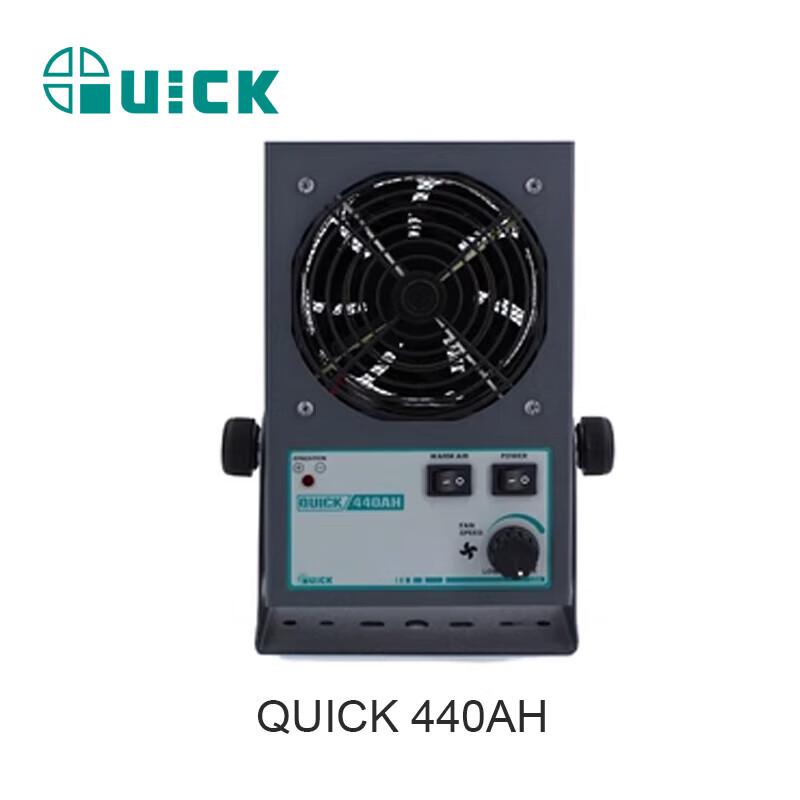 QUICK 440AH Desktop Ion Fan Static Eliminator with Heating