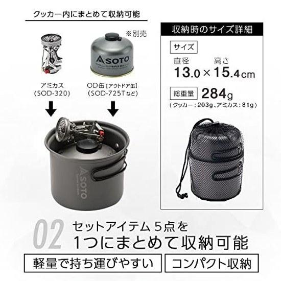 SOTO Amicus Japan-made Single Burner SOD-320
