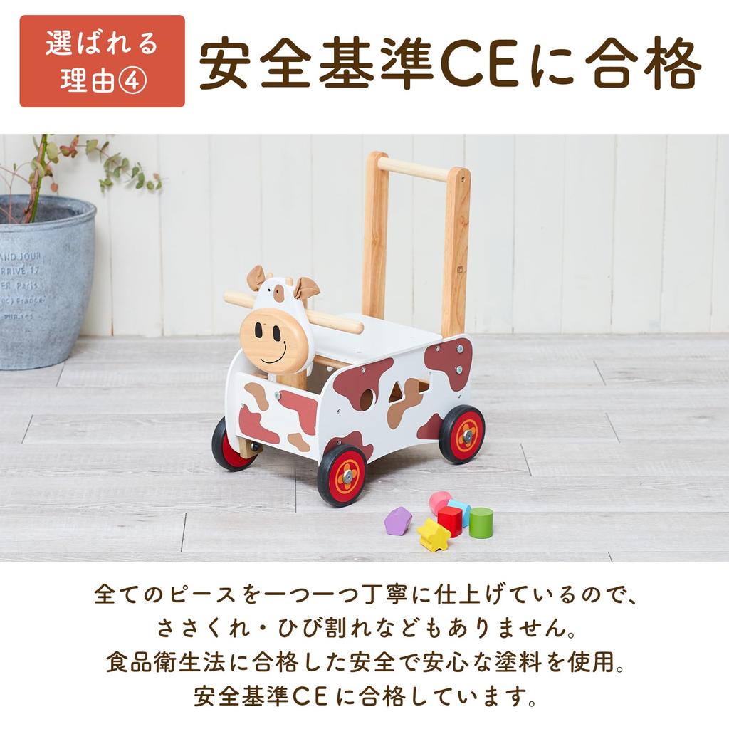 Toy Walker Ride Cow Wooden Educational Baby 1st Birthday Gift for Boys and Girls Edutē I'm & Pushcart, Toy,