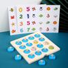 Wooden Memory Chess Game - Parent-Child Educational Toy for Developing Baby's Thinking & Memory Skills, Ages 3+