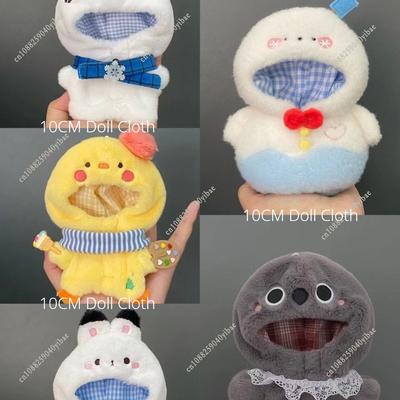 Love and Deepspace 10CM Doll Clothes Decoration Sylus Rafayel Zayne Xavier Cute Animal Onesie Cotton Doll Costume Accessories