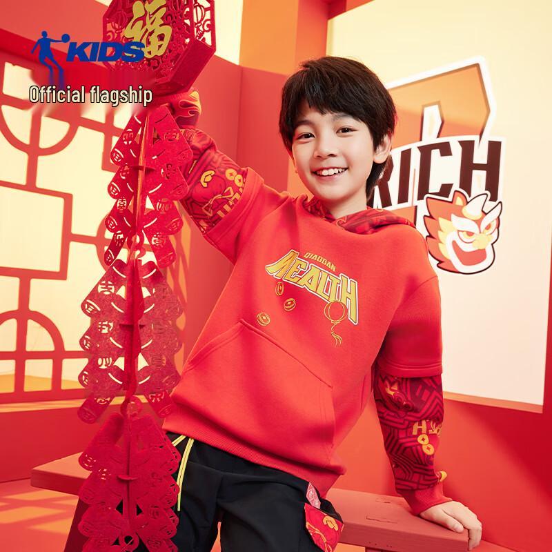 Jordan Boys  New Year Hooded Sweatshirt 165