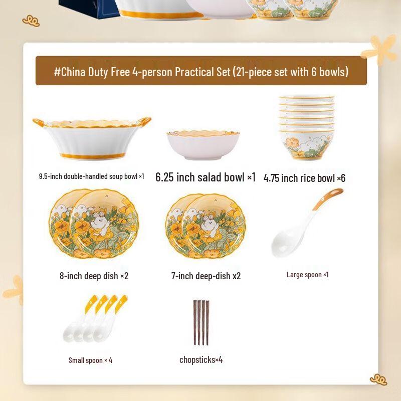 Qiuqiao Cream Style Ceramic Dinnerware Set