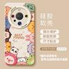 Cartoon avatar for Huawei mate80 New Year 70pura60 cute 50 lanyard 40 silicone phone case
