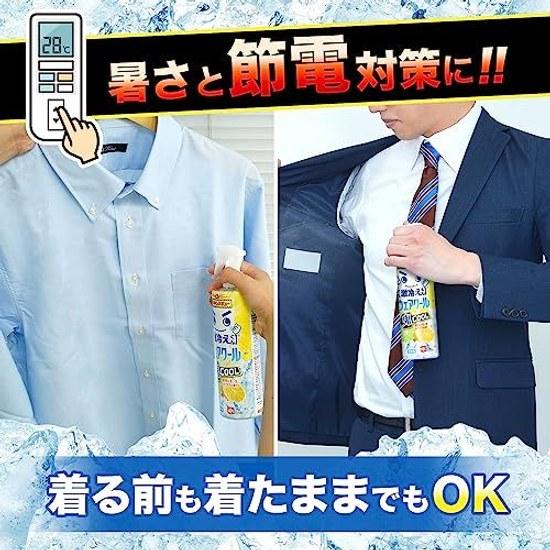 Gekihie-kun Reck Netchu Rescue Wear Cool 400ml (Oni Type Refreshing Lemon Citrus Scent) Cooling Spray Sensation Long Lasting