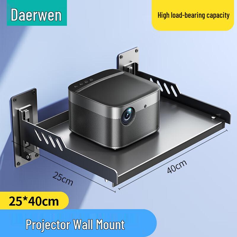 DOREWIN No-Drill Projector Wall Mount Shelf