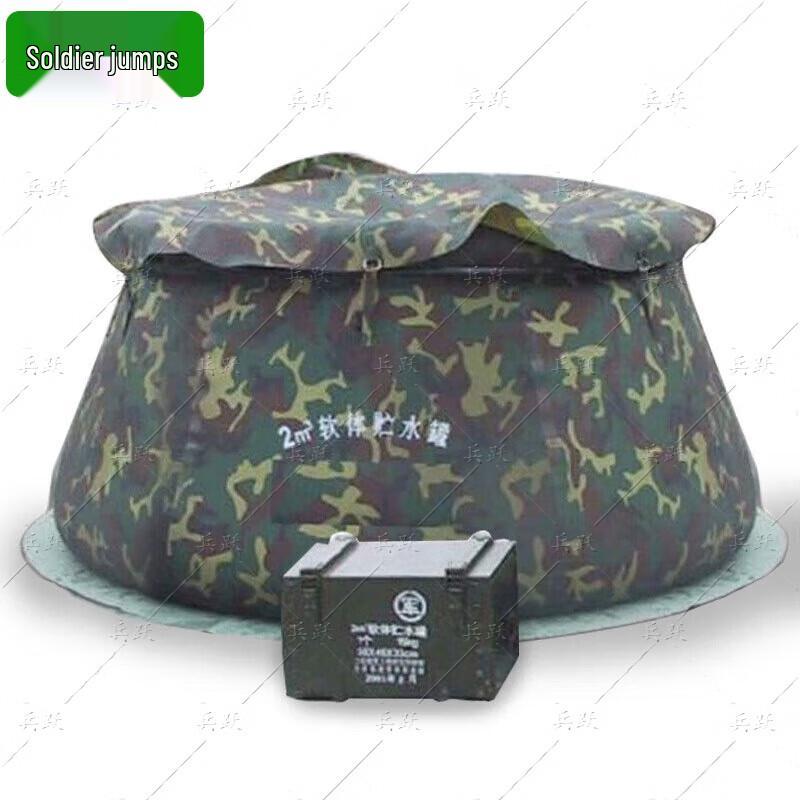 Bingyue 2 Cubic Meter Field Soft Water Bladder