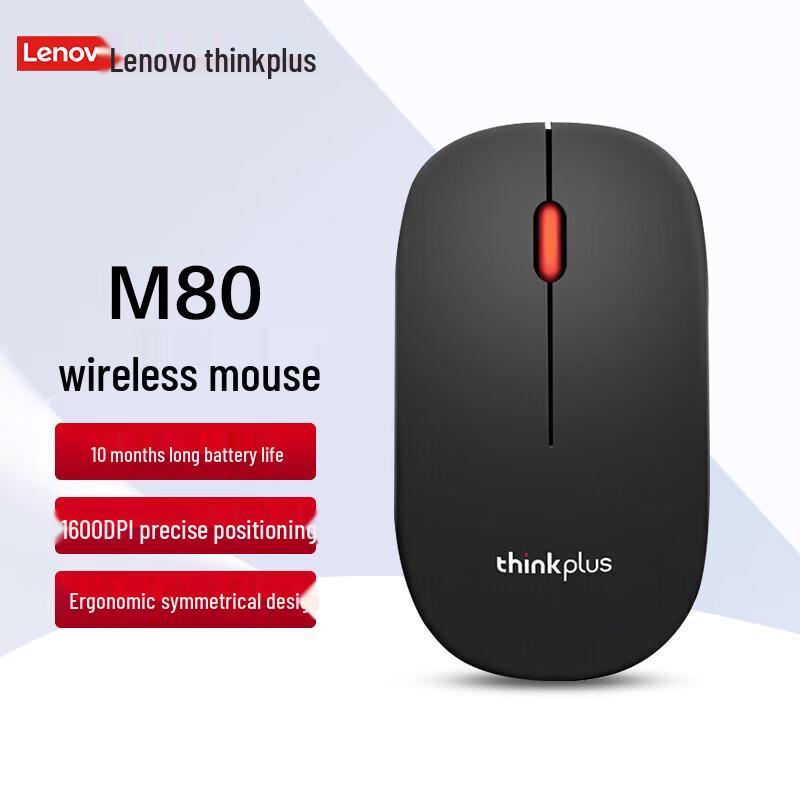

ThinkPad ThinkPlus M80 Wired Office Mouse (10-Pack)