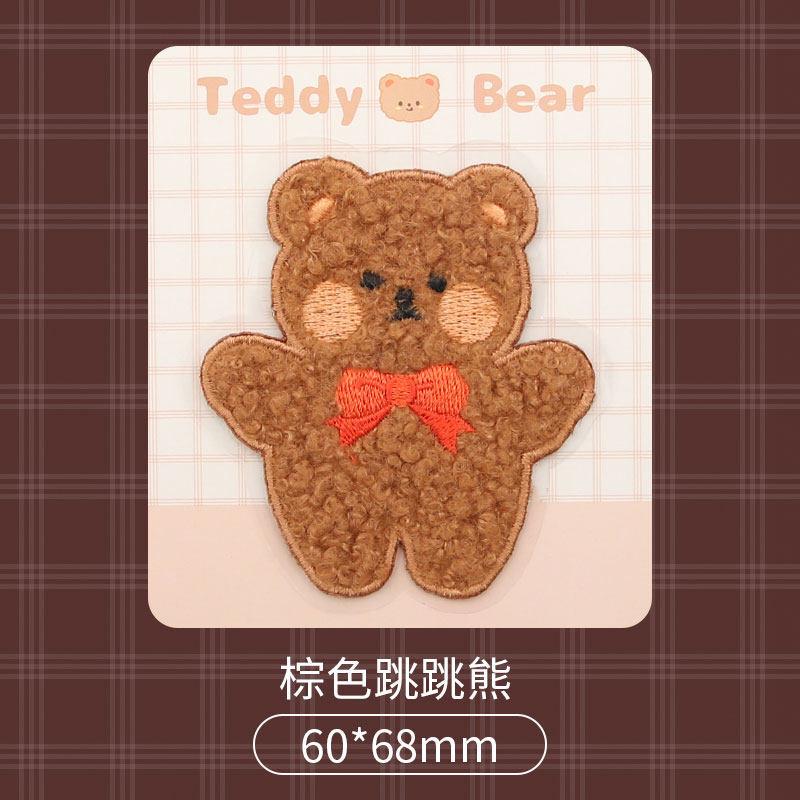 Cute Bear Embroidered Cloth Sticker, Clothes Decorative Pattern Sticker, Pants With Holes And No Traces, Repair Subsidy Patch Sticker