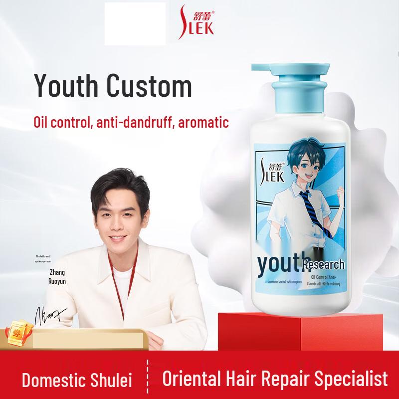 ShuLei Teen Men s Anti-Dandruff Oil Control Shampoo