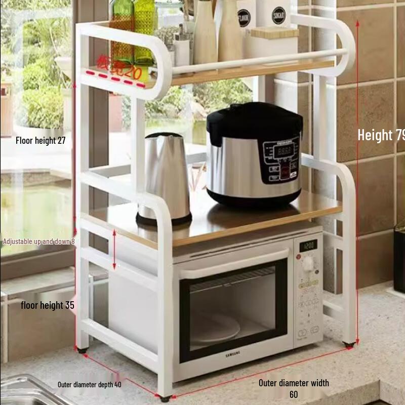 Cloud Frost Kitchen Storage Shelf