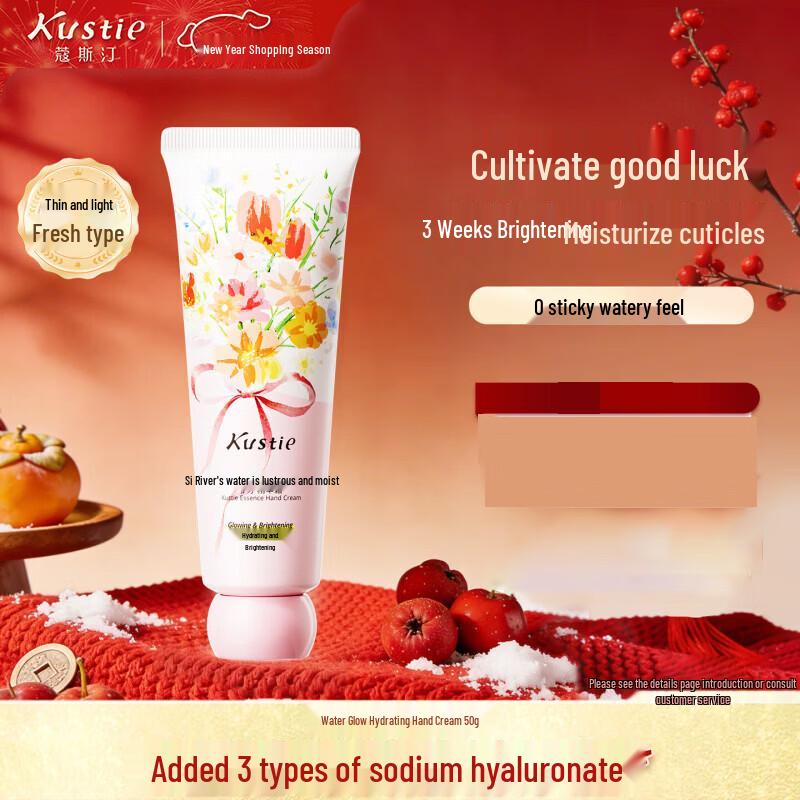 Kustie Hydrating Hand Cream