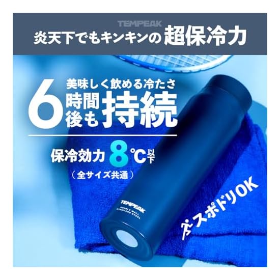 Atlas Water Bottle 350ml, Ultra-Insulated Screw Mug Bottle, Vacuum Insulated, Easy to Clean, Lightwe