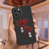 Japanese Anime Tokyo Ghoul Japan Suave Phone Case For iPhone 13 Mini 12 11 Pro Max 7 8 6s Plus XS Max XR Back Fundas Coque Cover