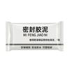 Conditioner Hole Sealing , Grout, Insect-proof, , High-temperature Resistant, Household Filler, , Wall Sealant