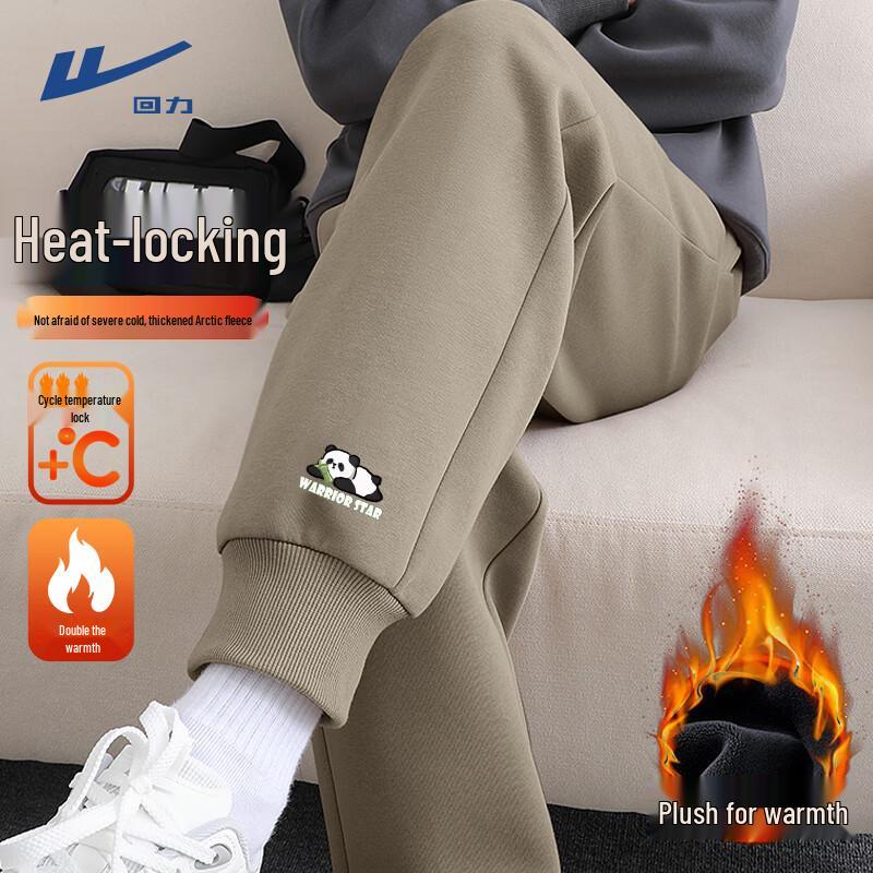 Warrior Men s Thermal Fleece-Lined Joggers with Panda Print XL