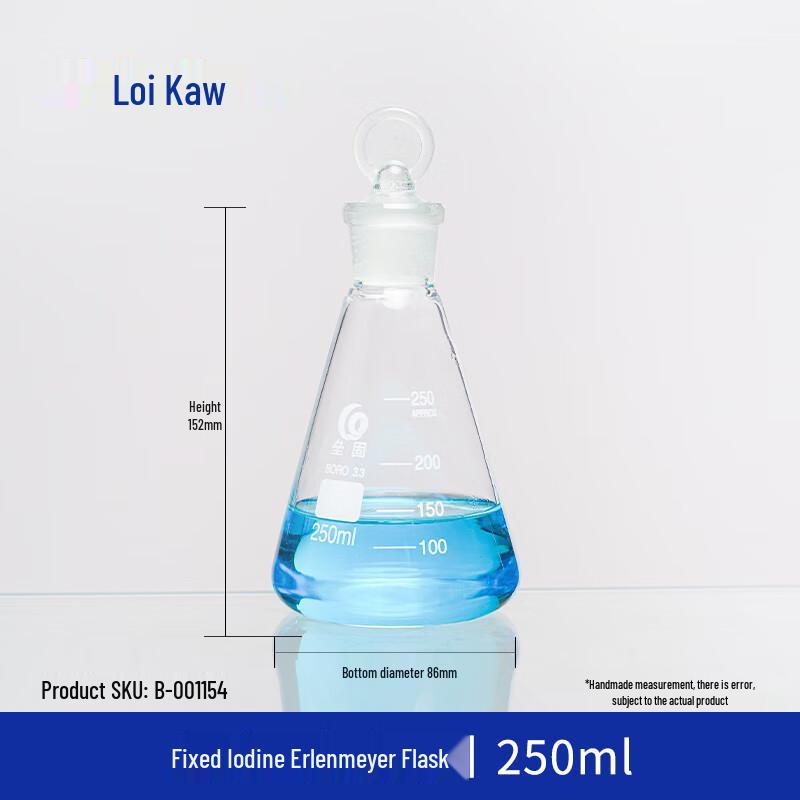 LabGoo High Borosilicate Glass Iodine Flask 250ml