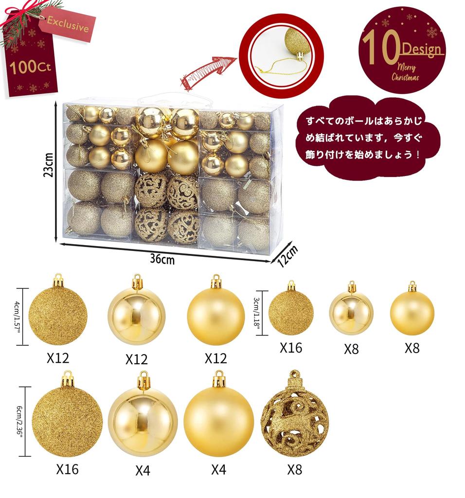 Hanakaze Luxurious Set of Christmas 10 Different Stylish and Gorgeous Gold Perfect for DIY Christmas Decorating and Adding a New 100-Piece