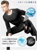 Sports Innerwear Top and Bottom Large Cold Protection Compression Sports Long Quick Drying Black [THREEGUN] Men's Set, Size, Innerwear, Wear, Wear,