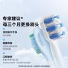 Midea S1PX Sonic Electric Toothbrush CN Plug (adapter Included)