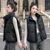 Short Vest Women's Stand-up Collar Disposable Vest Autumn and Winter Fashion Loose Cotton Waistcoat Cotton Vest
