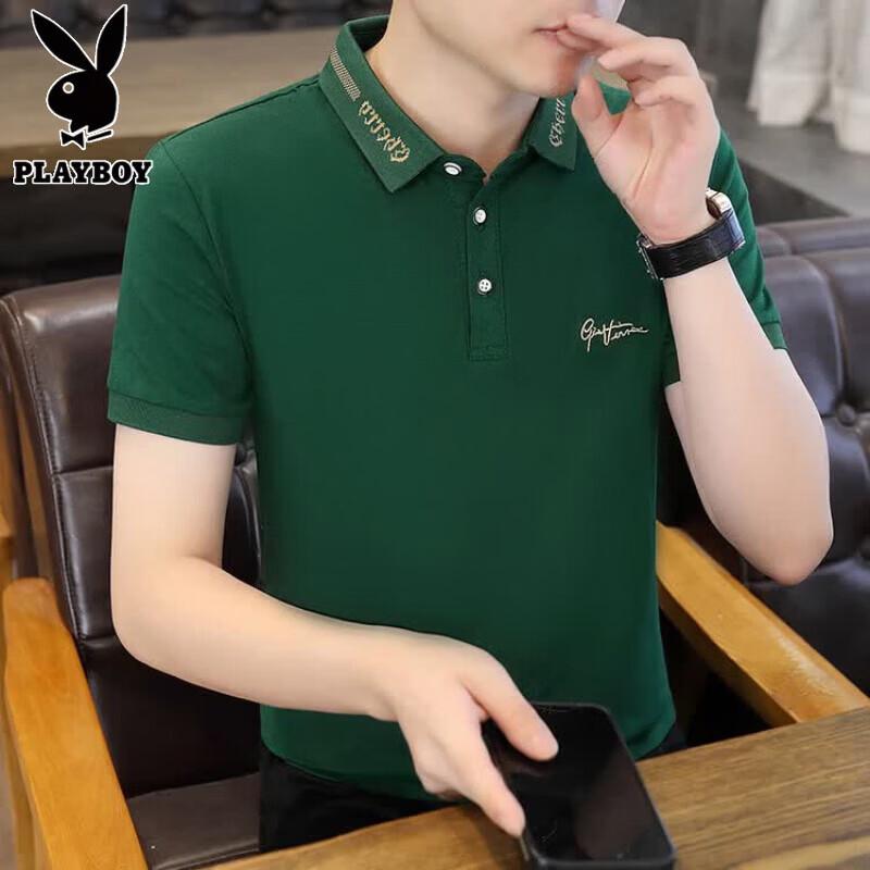 PLAYBOY Men's Ice Silk Short Sleeve Polo Shirt