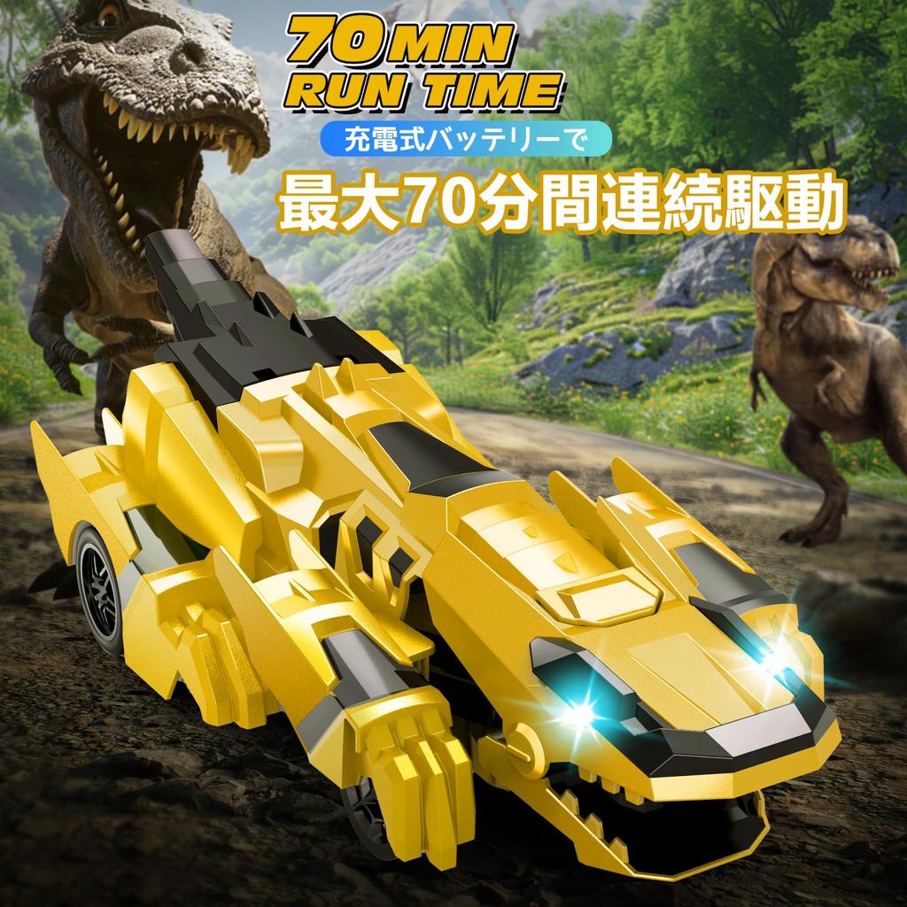 Tecnock Transformující dinosauří auto na dálkové ovládání pro děti, Dárek (Žlutá)