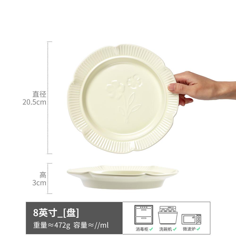 Creative Lace Edge Ceramic Plate Tableware Exquisite Household Fruit Salad Plate Practical Dessert Dim Sum Plate Vegetable Plate