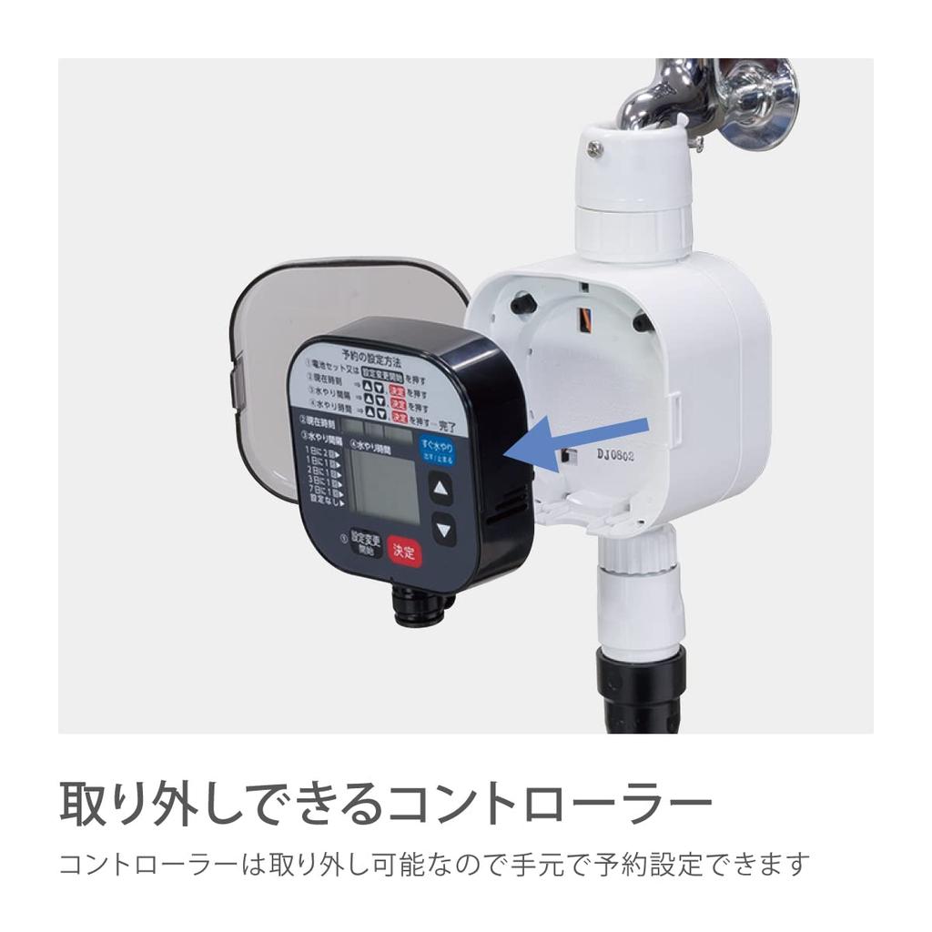 Takagi Automatic Watering Starter Kit with Timer Home Drip Tube GKK101 (for Gardens) - Watering,