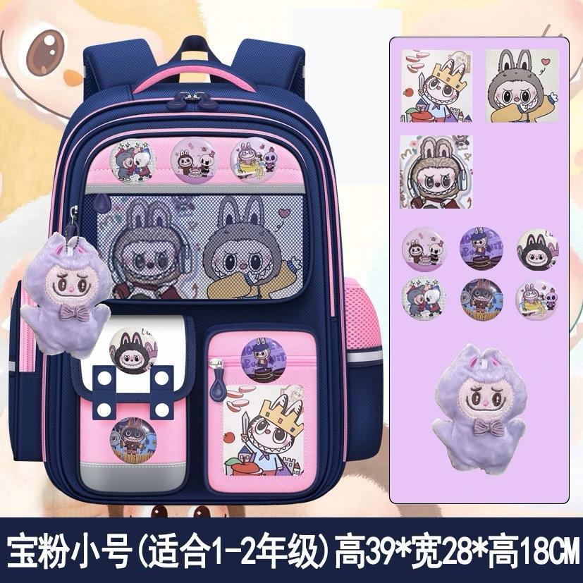The new schoolbag for primary school students, the Labu schoolbag is lightweight, and the spine protection large-capacity backpack is for grades 1-6.