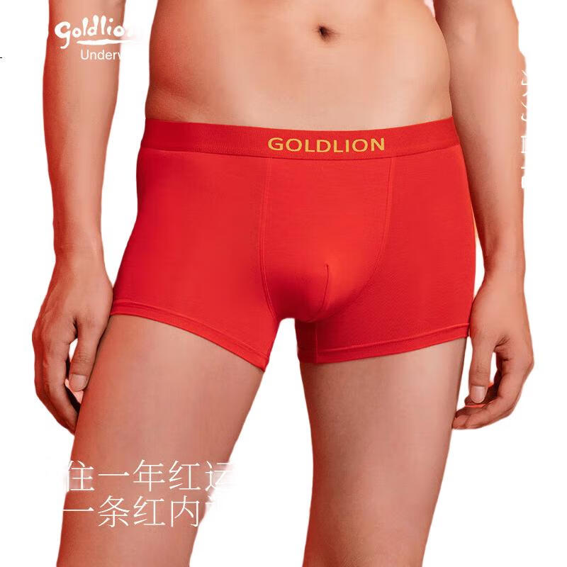 Goldlion Red Underwear for Men, Horse Year Zodiac Year Men's Underwear, Modal Soft Comfortable Zodiac Year New Year Gift