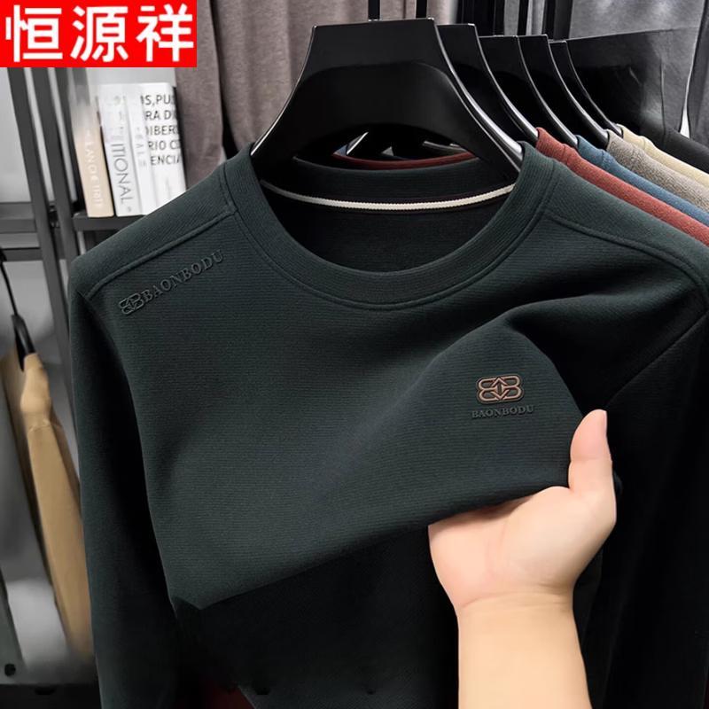 

Men s Crew Neck Wool Blend Long-Sleeve T-Shirt 2XL