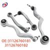BMW E60 Front Lower Control Arm Suspension (31126760181/31126760182)