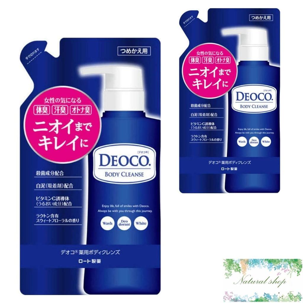 Deoco Medicated Body Cleanse 250mL x 2 Body Sweet Bulk Purchase with Bonus Refill, Bottles, Wash, Floral,