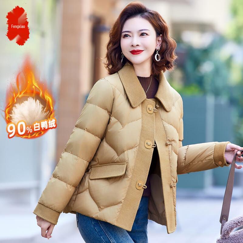 

Fengxiao Mom 2025 Зимняя женская короткая куртка из утиного пуха 3XL
