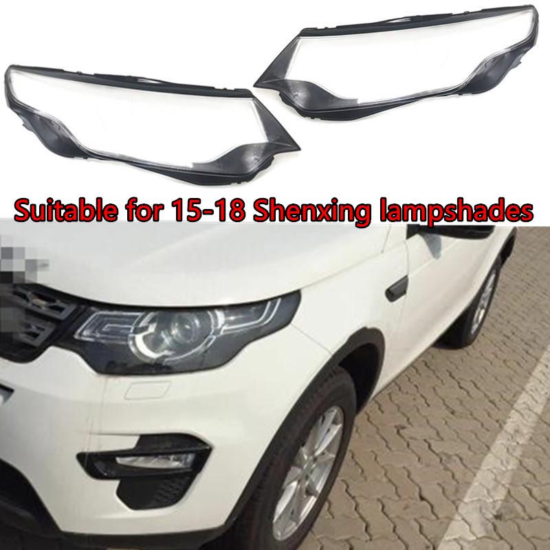 

Headlight Cover for 2015-2018 Land Rover Discovery Sport Premium High Transparency, Passenger